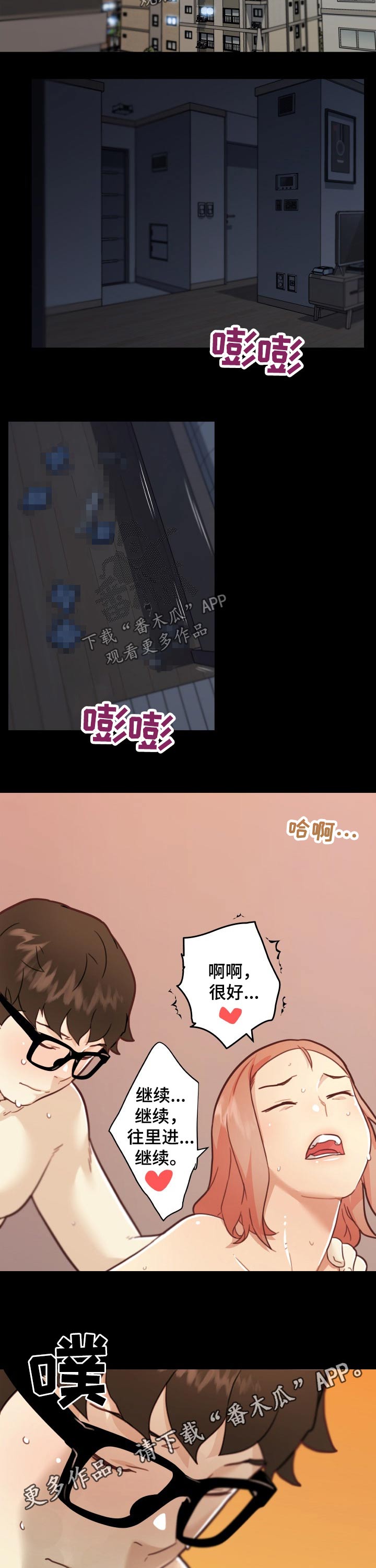 第170章：关系复杂10