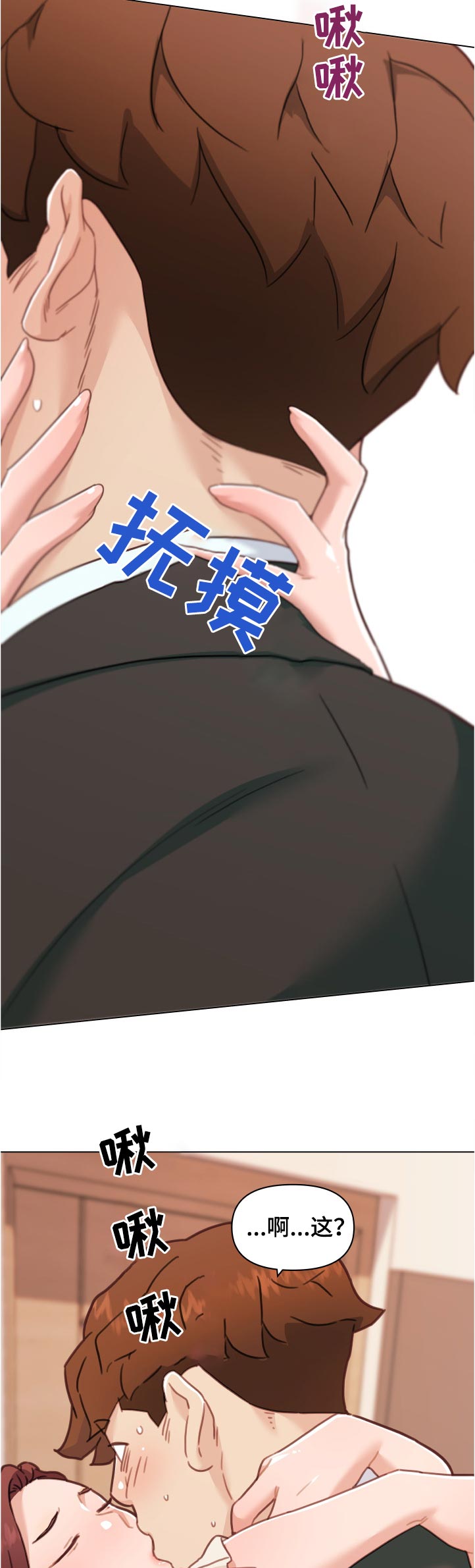 第143章：准备好了吗7