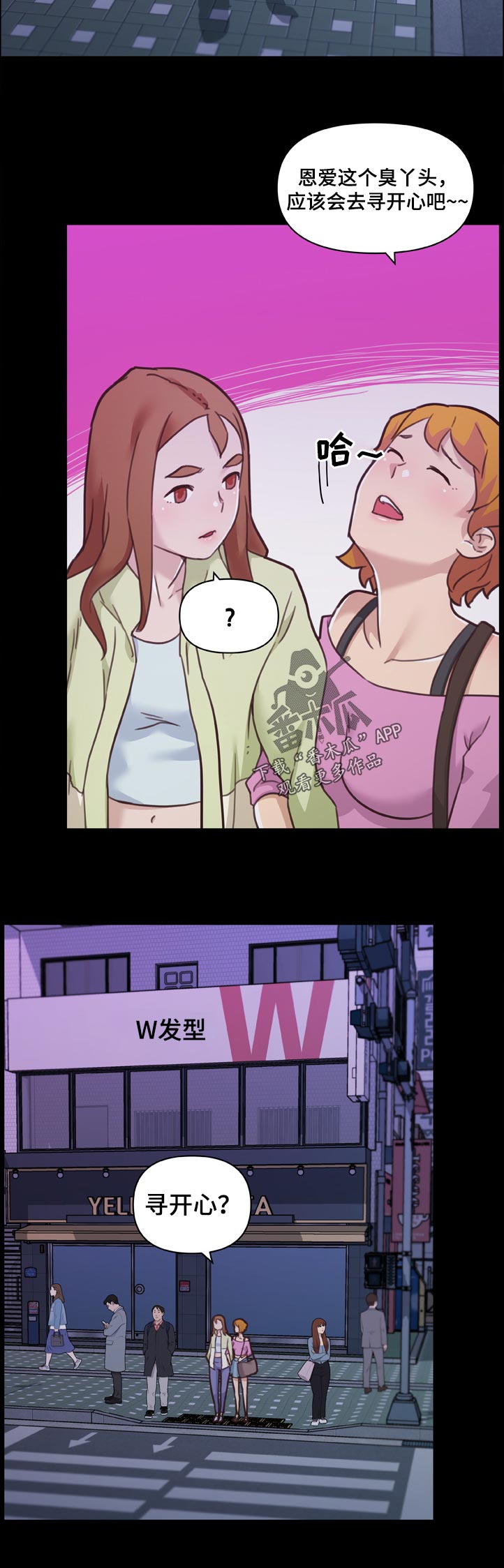 第147章：解散5