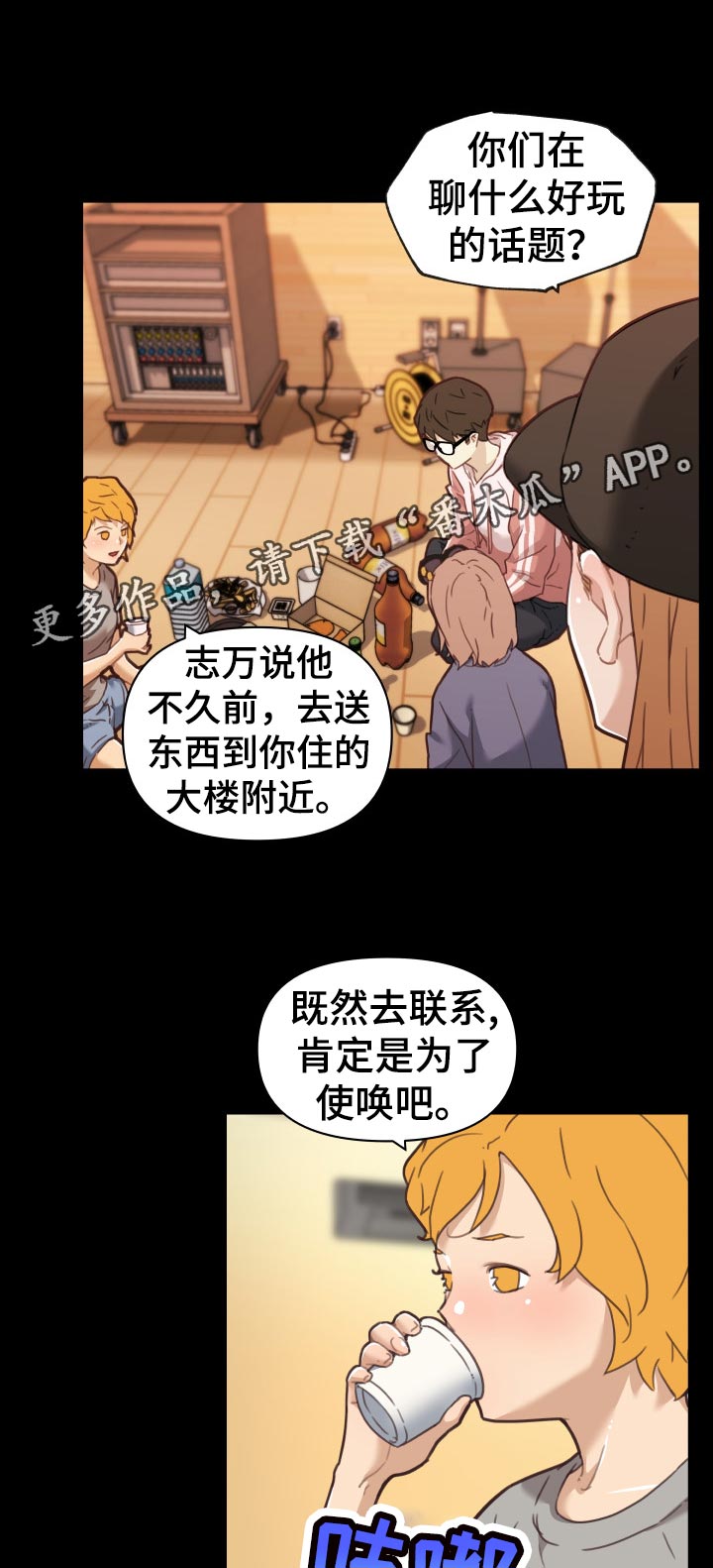 第111章：又开始了1