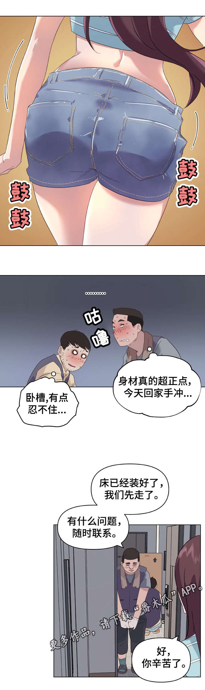 第19章：拍照5