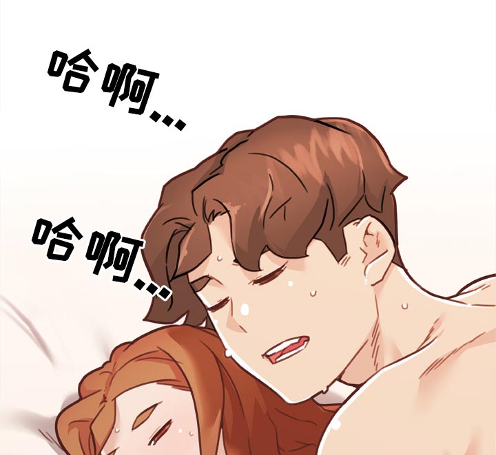第159章：做梦3