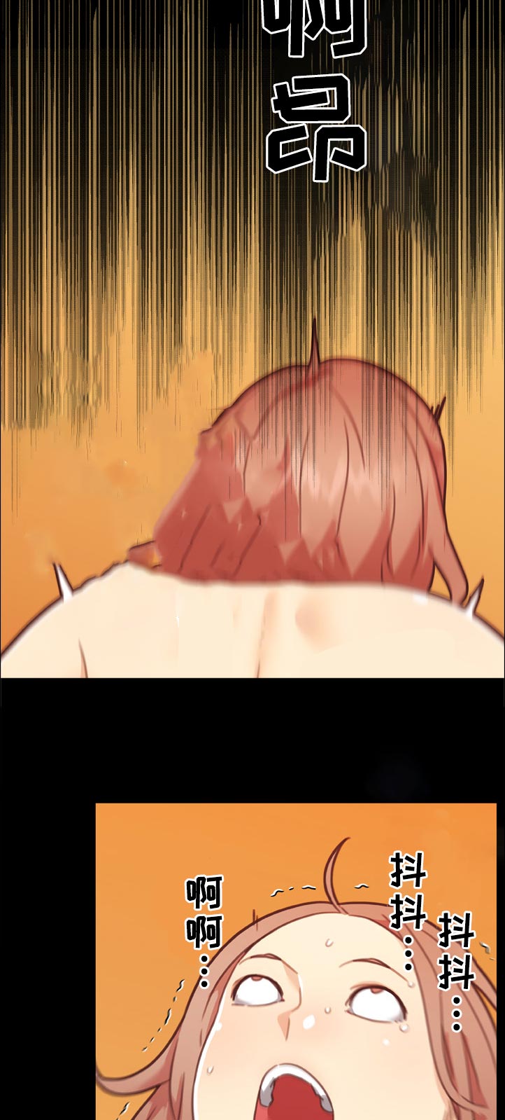 第148章：替代品1