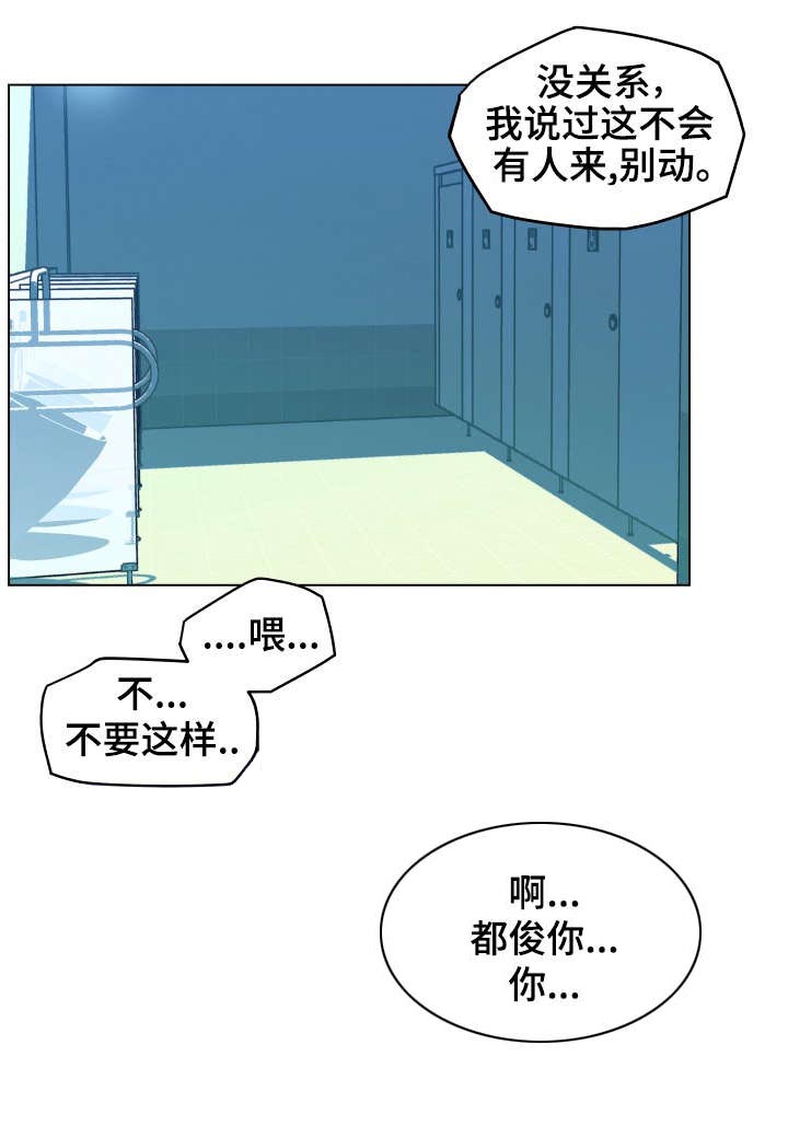 第1章：伴侣1