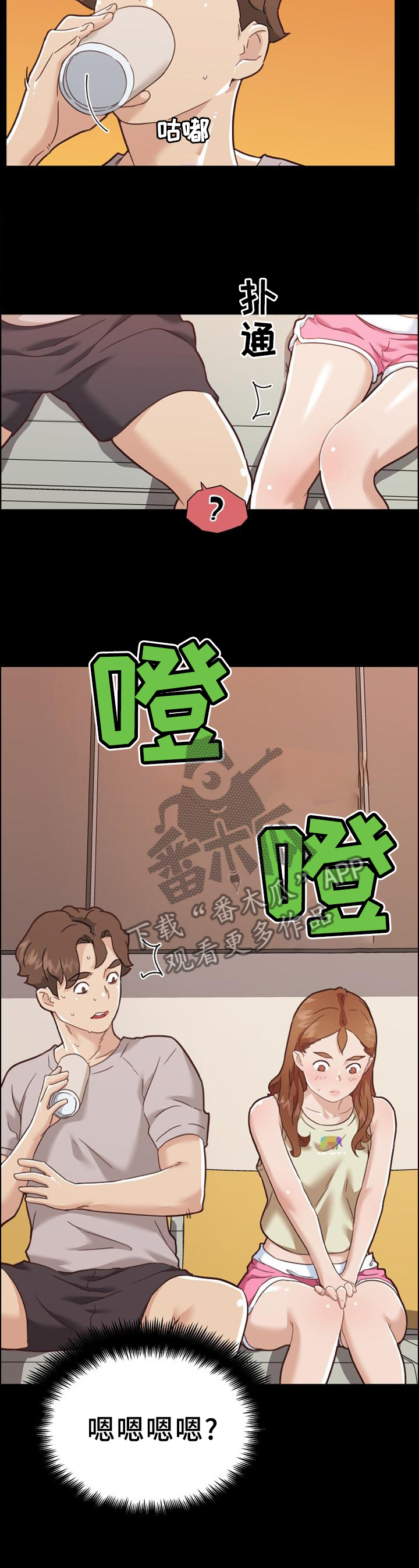 第135章：气氛9