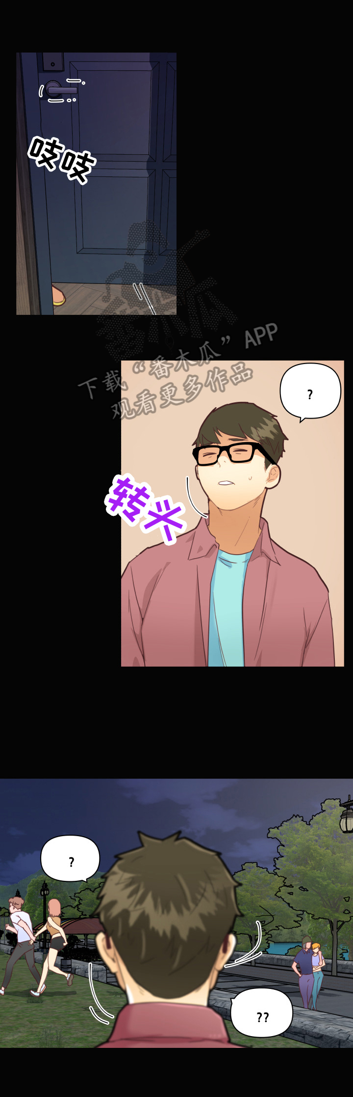 第50章：观察0