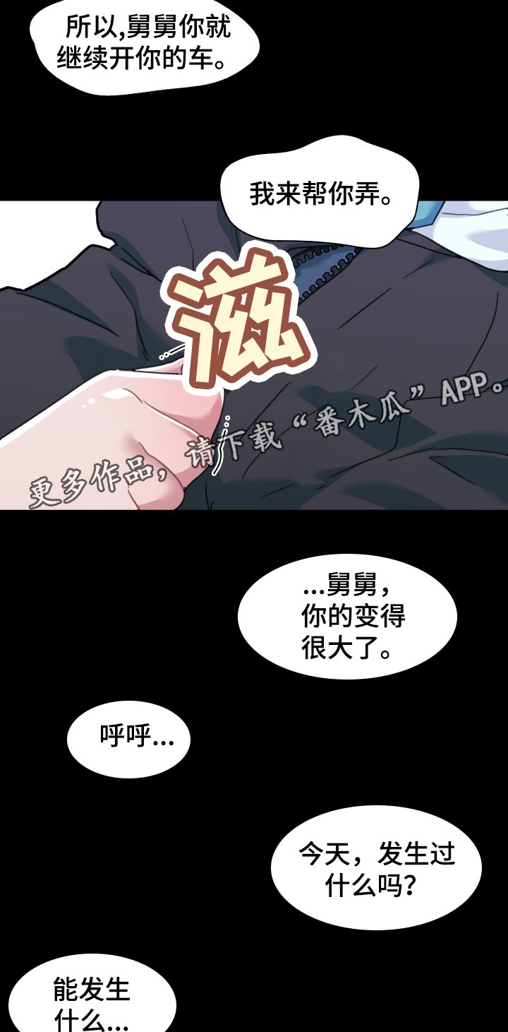 第125章：上传网上1