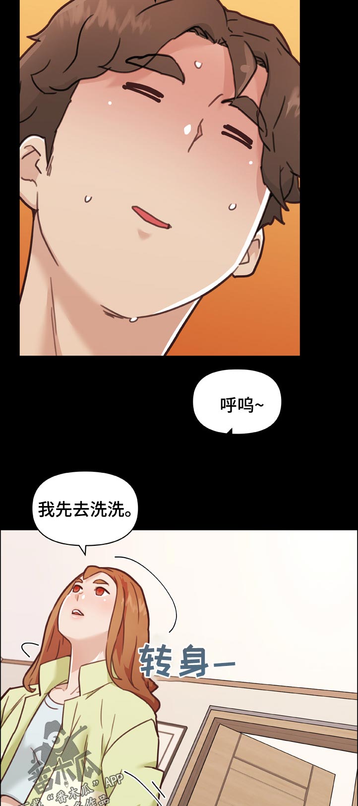 第149章：为什么这么安静4