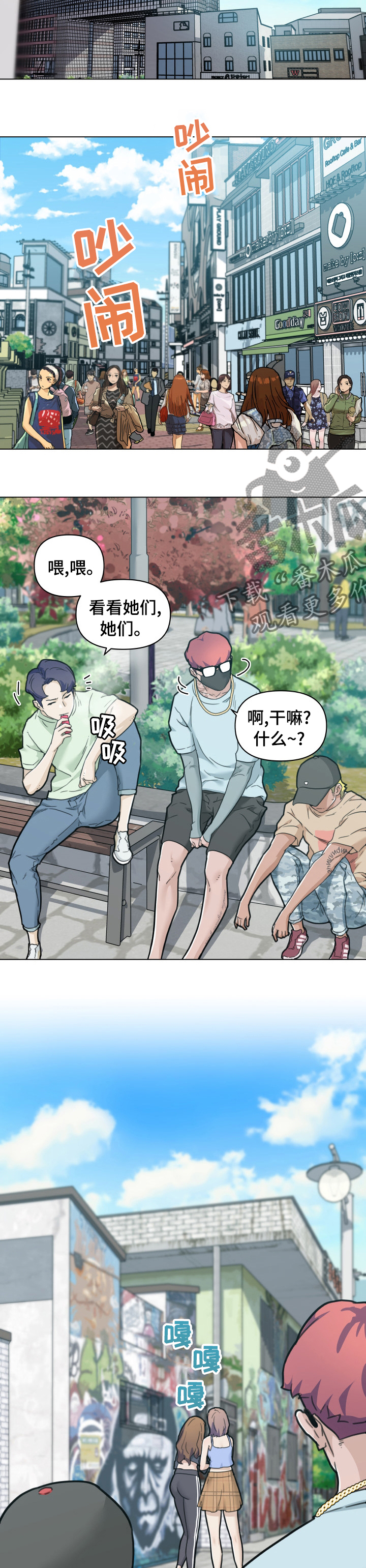 第177章：气炸了2