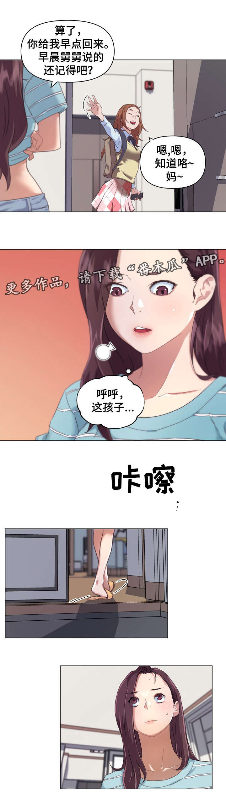 第18章：做家务10