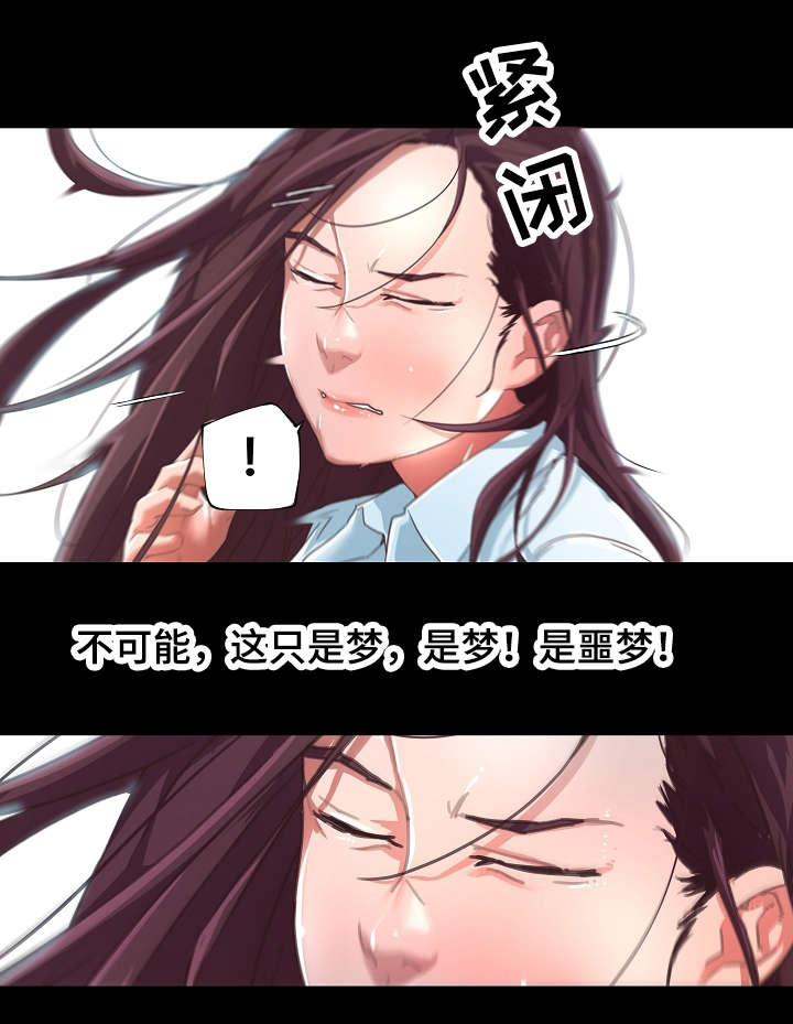 第10章：分手2