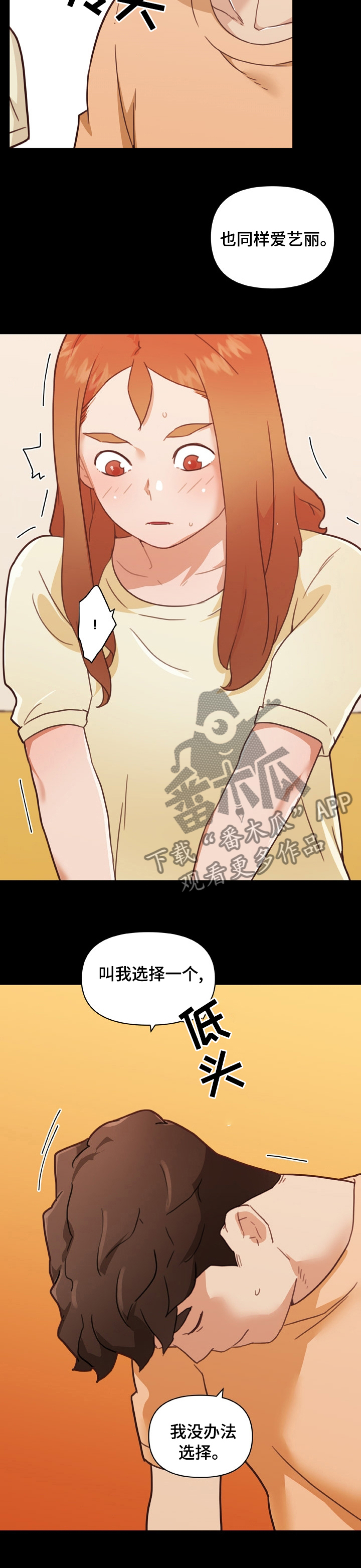 第185章：负责6