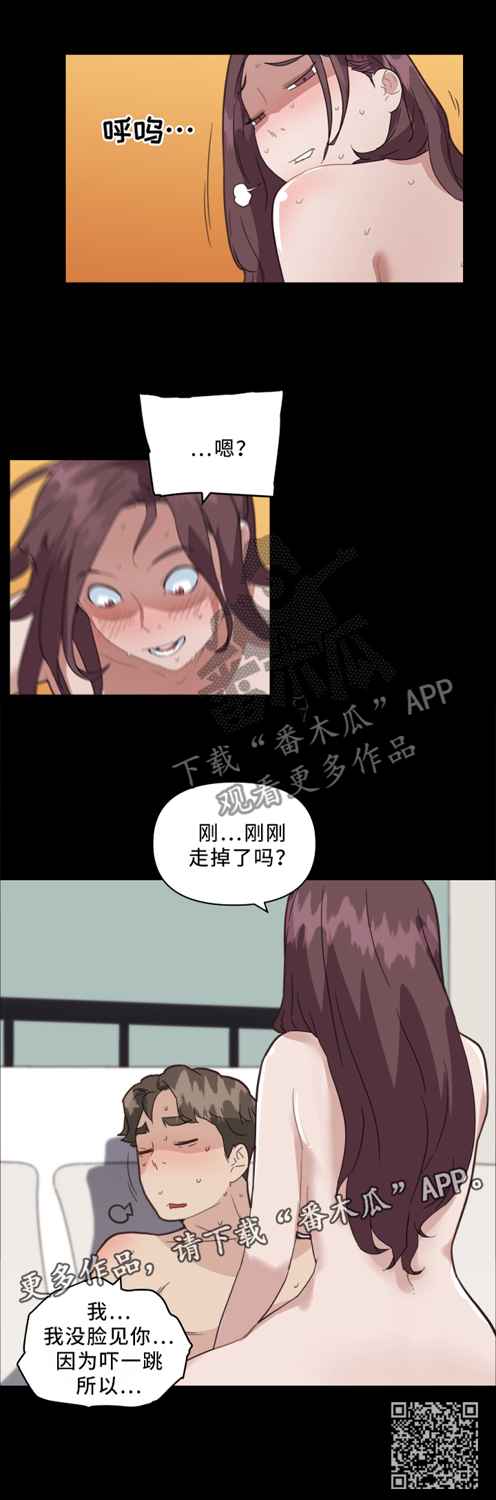 第35章：突袭8