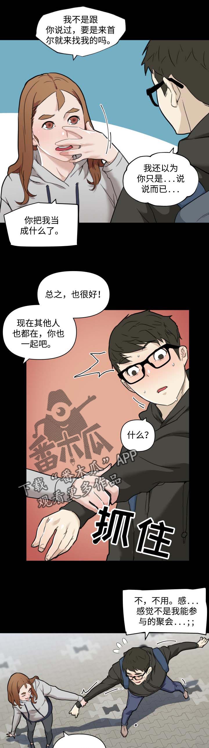 第87章：见过的人5