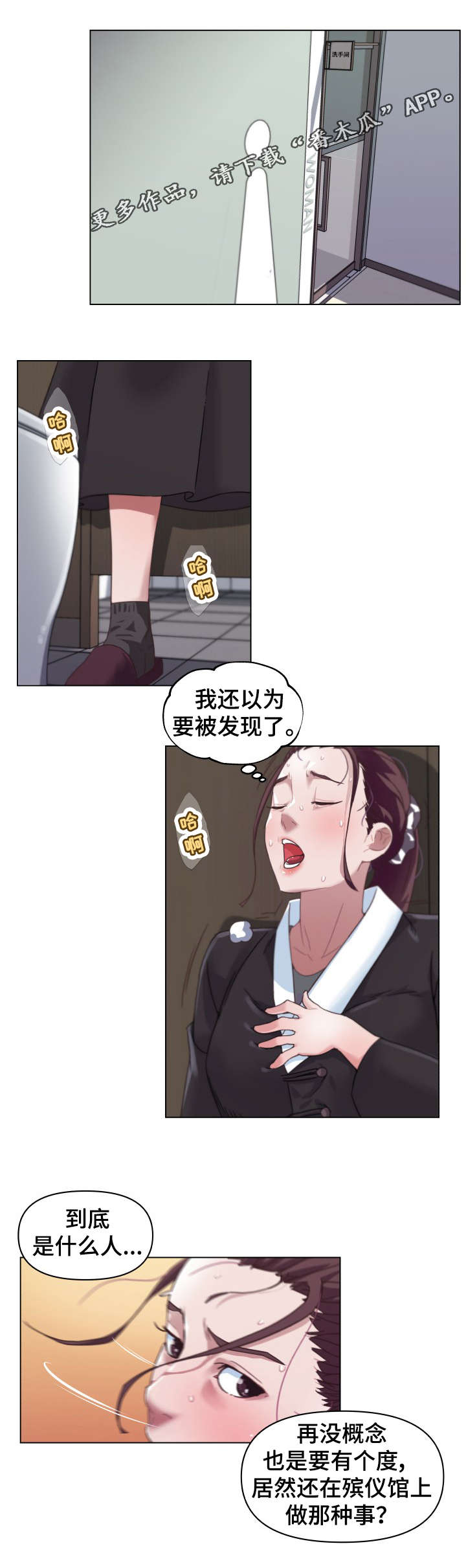 第6章：观看4