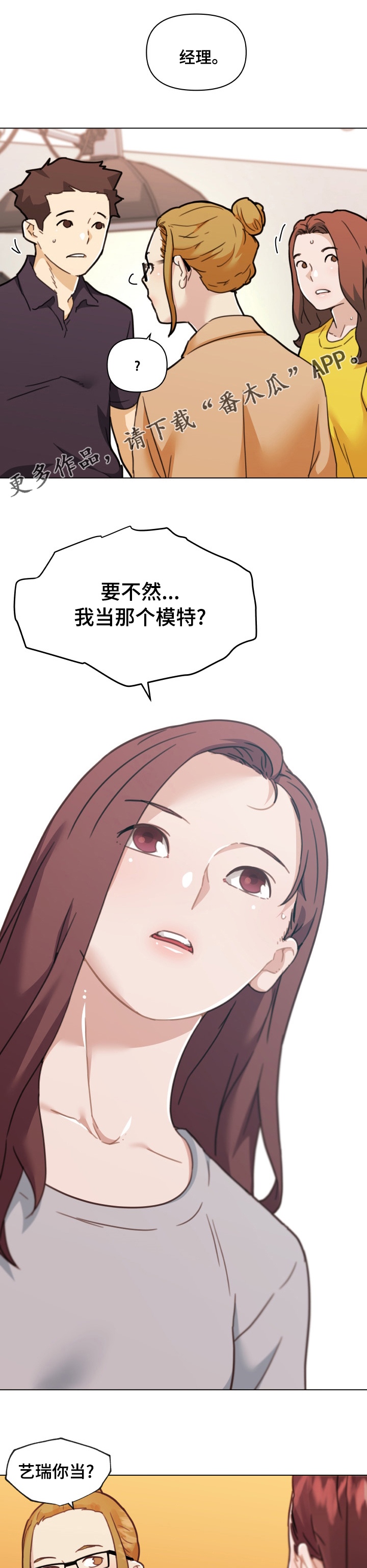 第180章：模特0