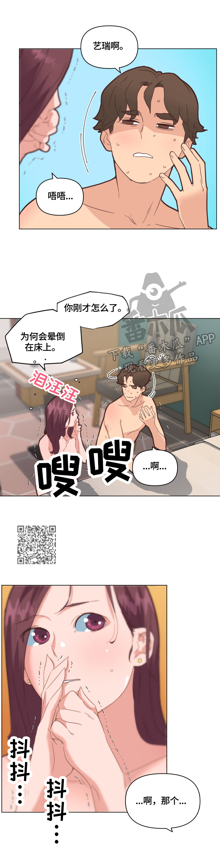 第56章：坚持的理由5
