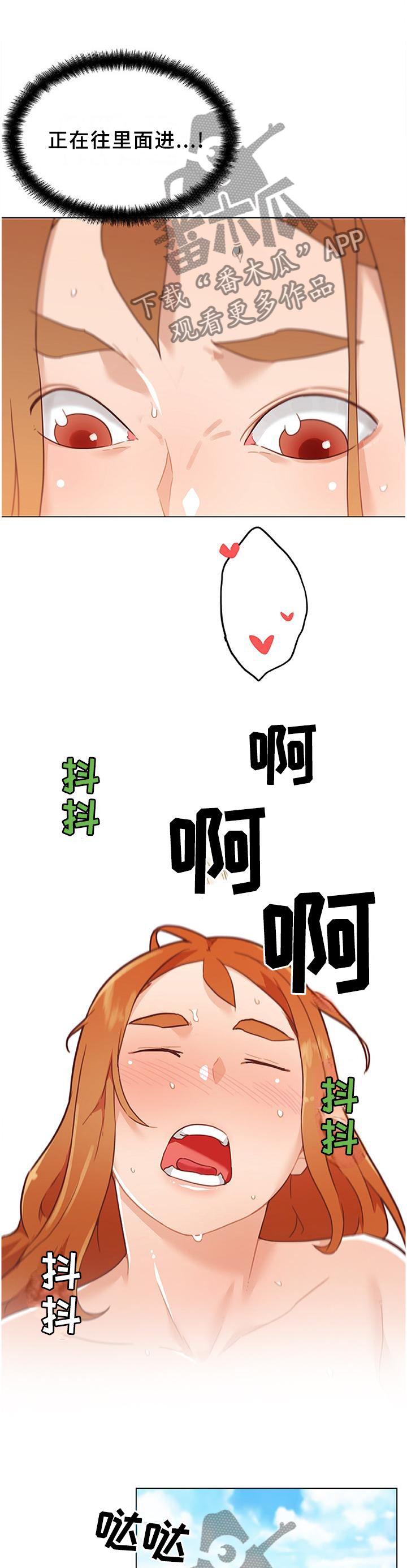 第133章：效率4