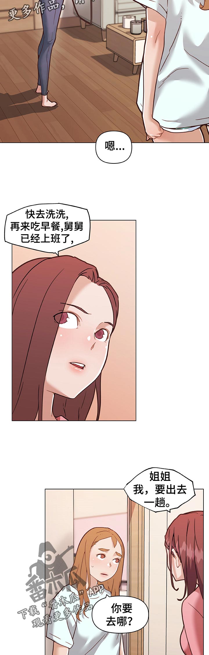 第114章：新工作2