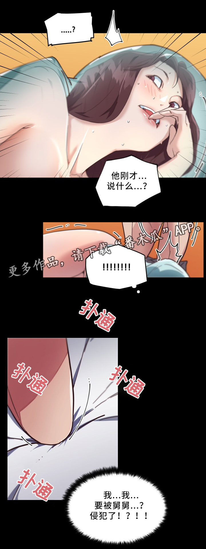 第30章：发现9
