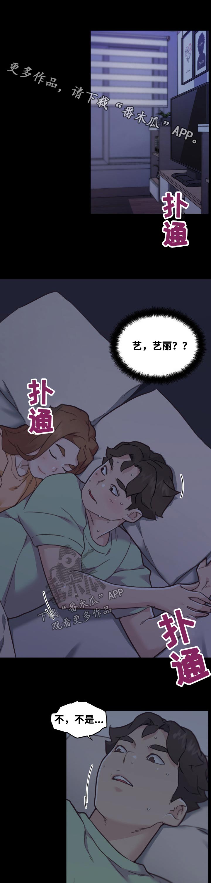 第163章：赶紧结束0