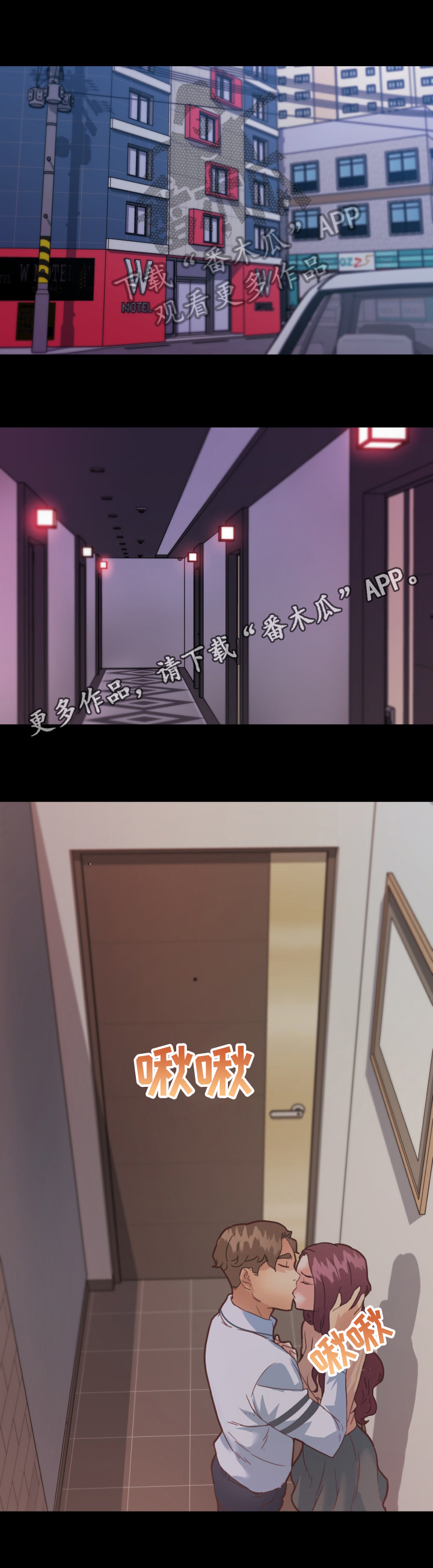 第47章：一起洗0