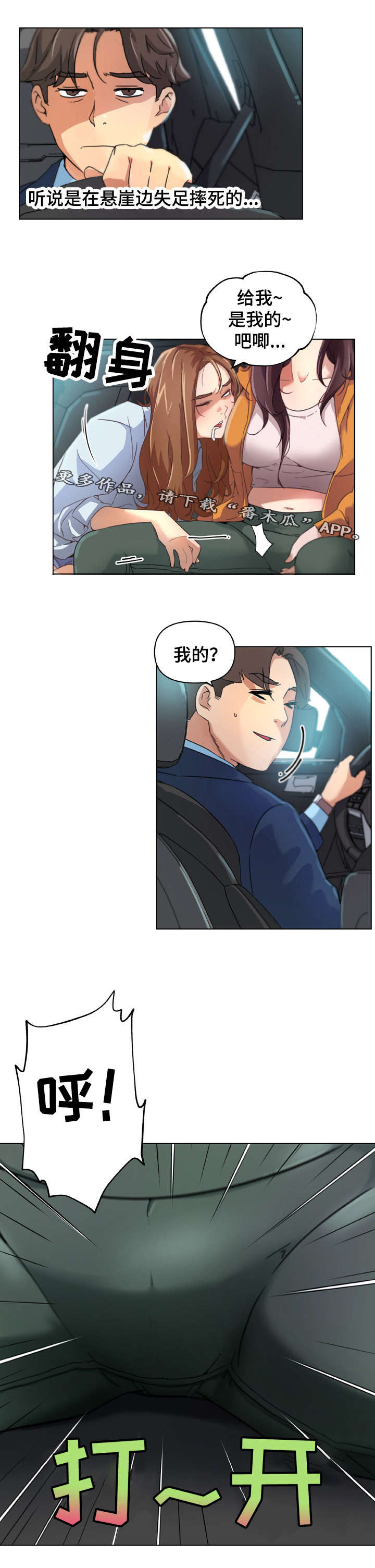 第15章：新家2