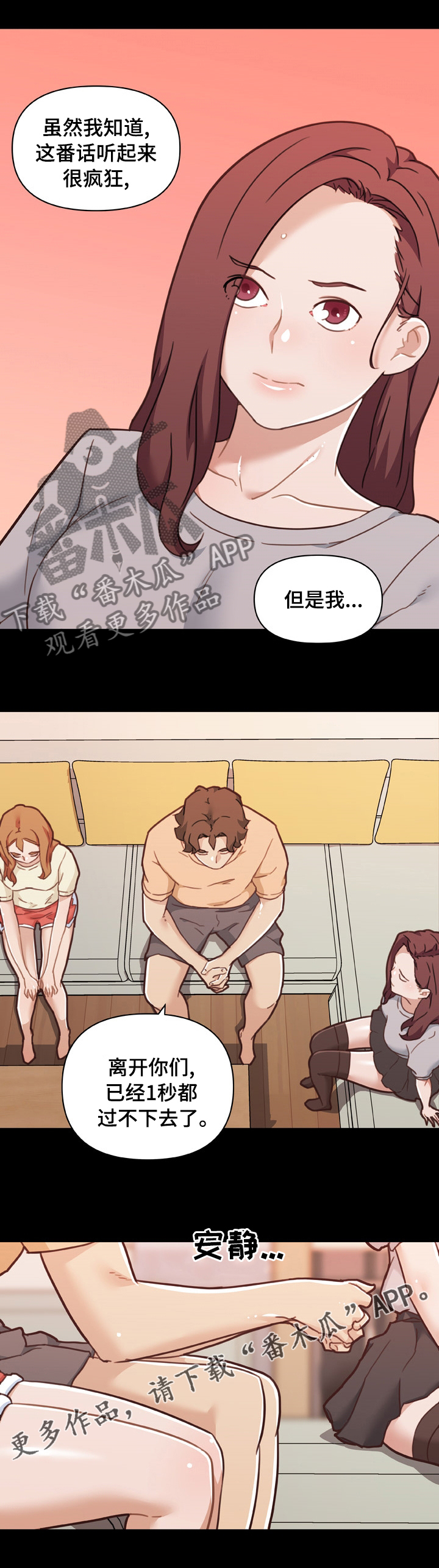第185章：负责9