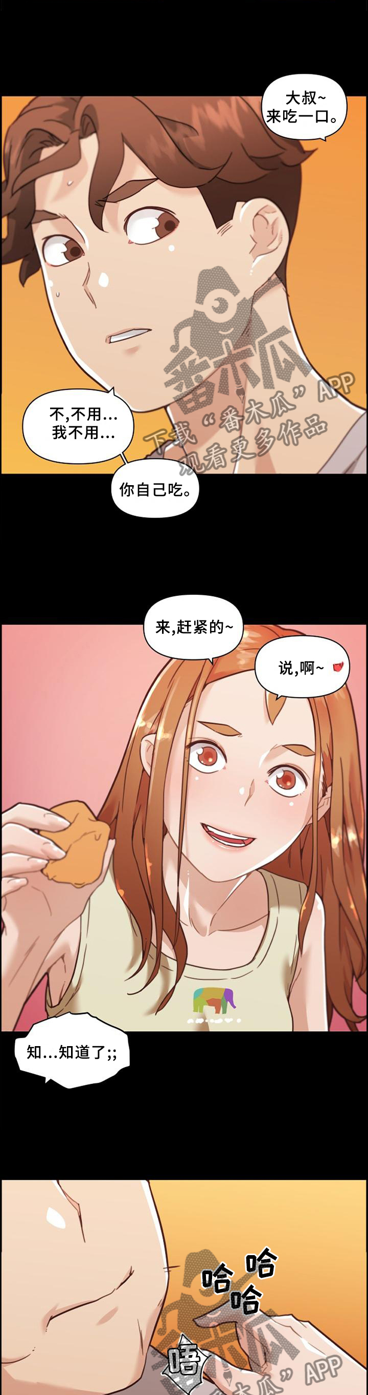 第136章：共饮7
