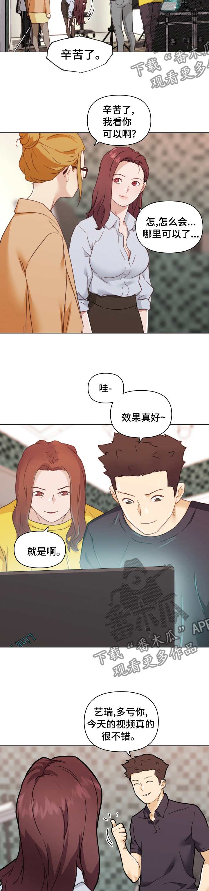 第181章：模特费3