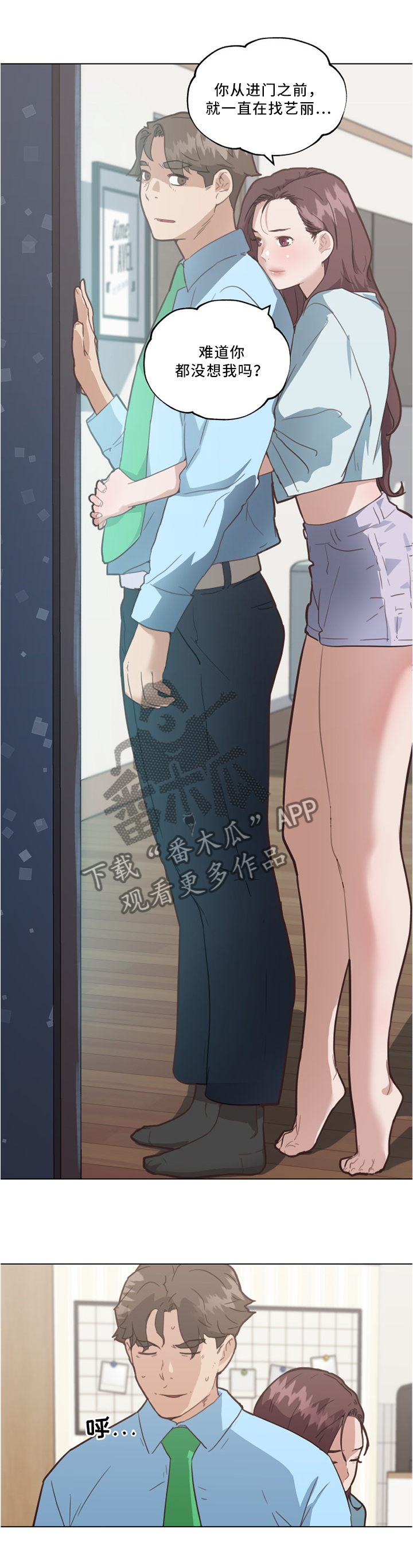 第38章：突袭!4