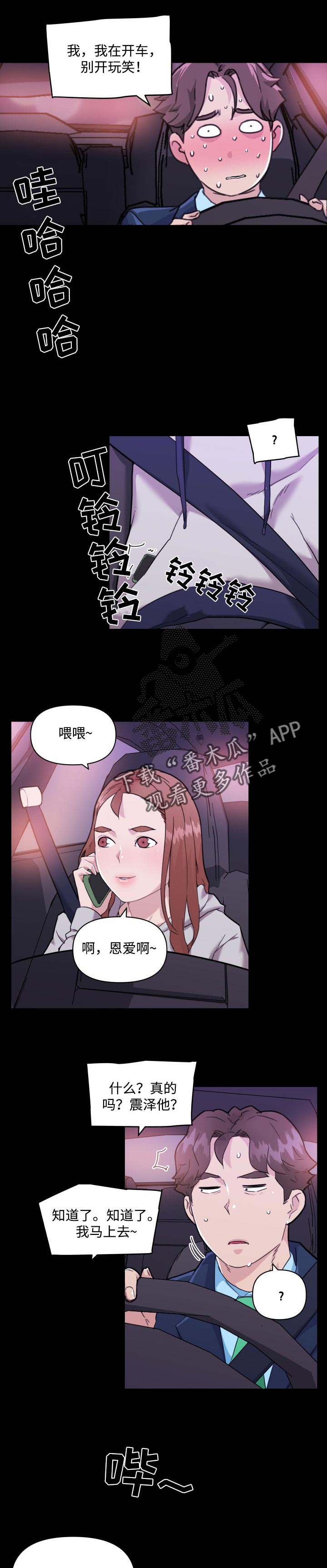 第84章：没问题0