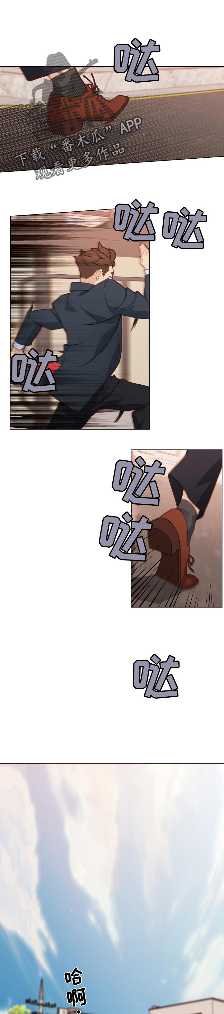 第81章：约会0