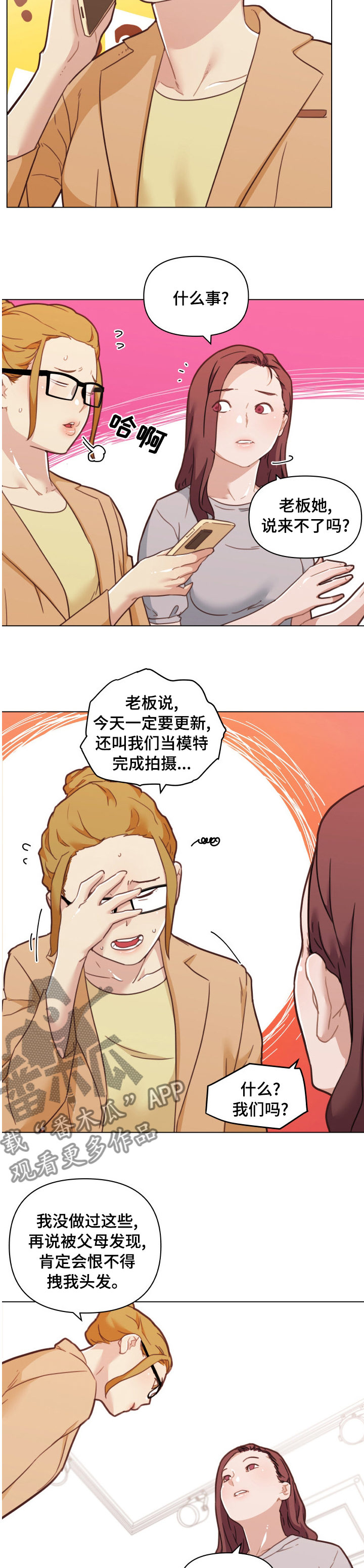 第179章：拍摄6