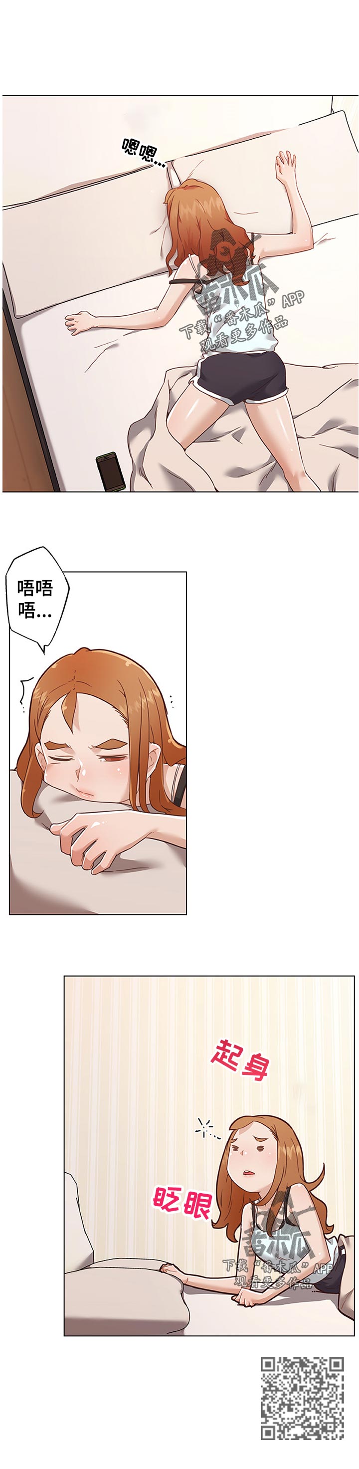第120章：节目5
