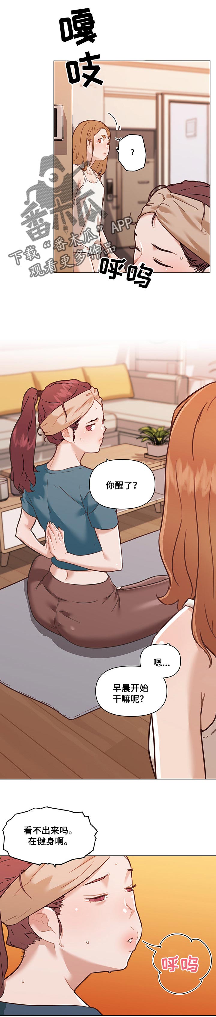 第106章：好帮手0