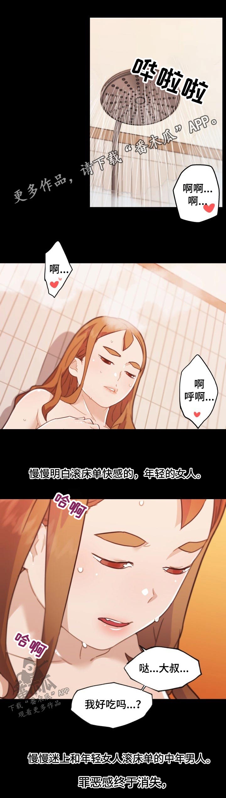 第173章：不能说0