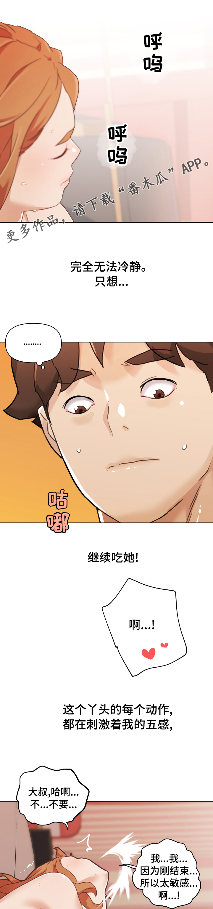 第181章：模特费0