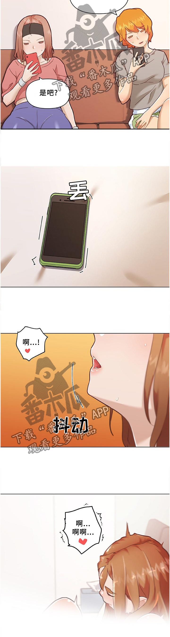 第132章：老板3