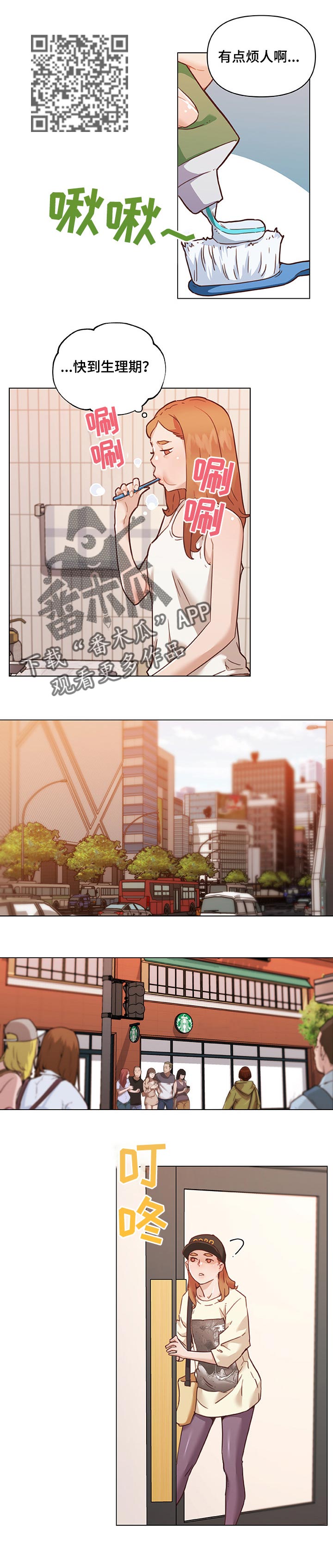第106章：好帮手3