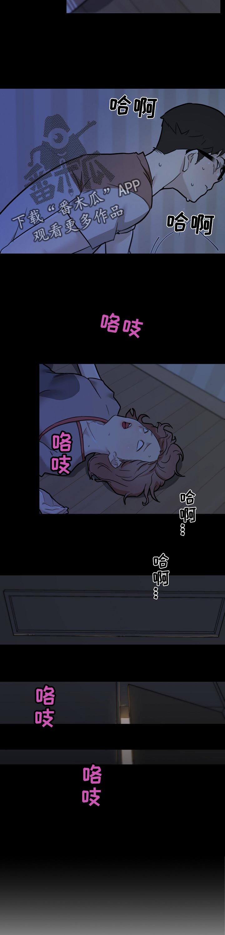 第98章：离开2