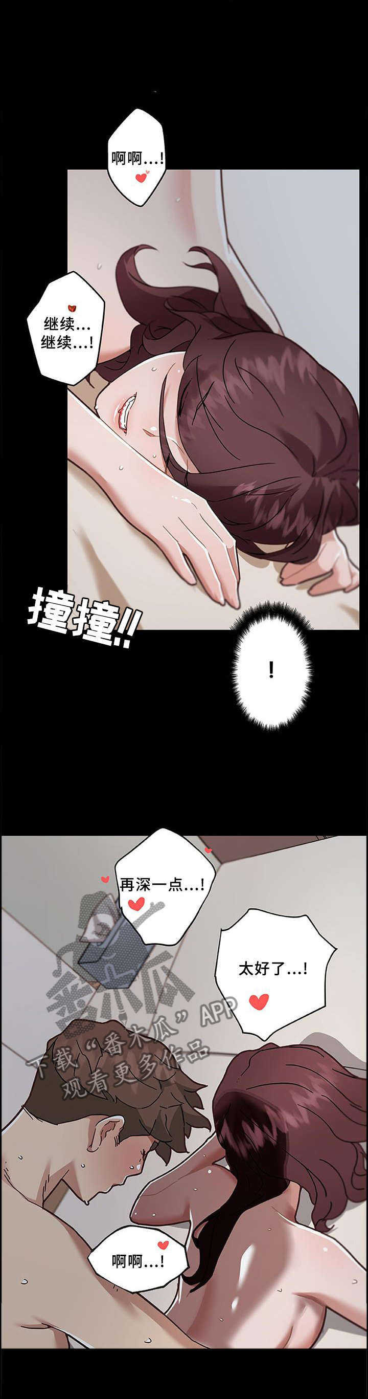 第129章：爱意6