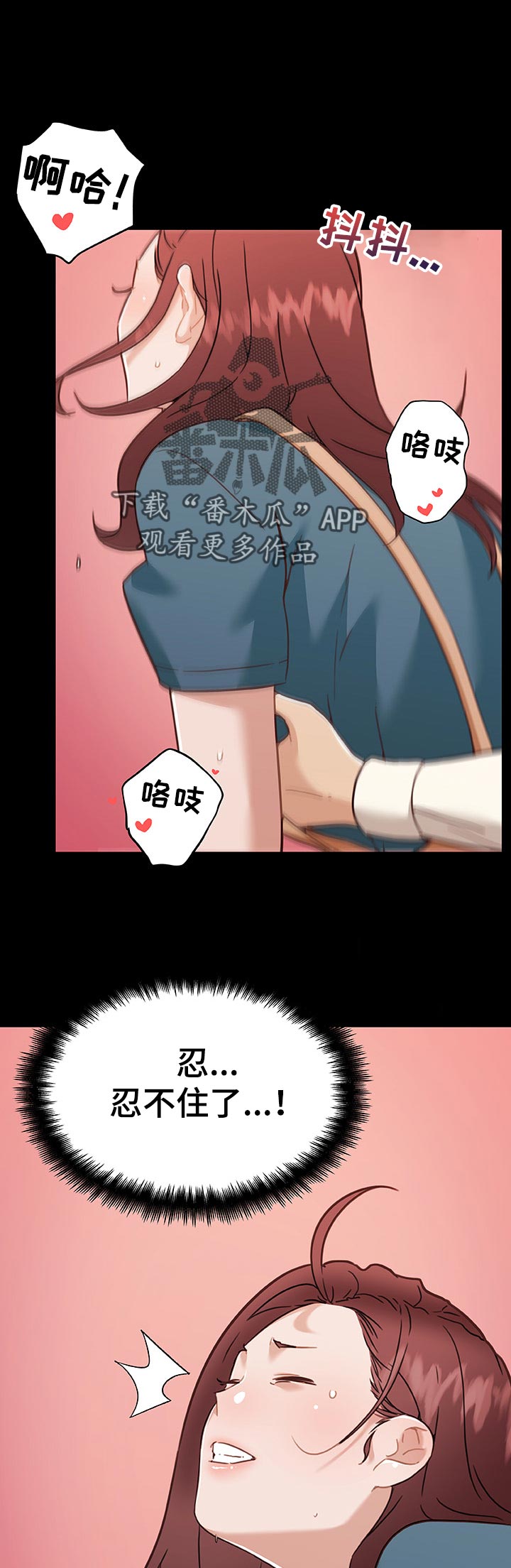 第109章：吃炸鸡8