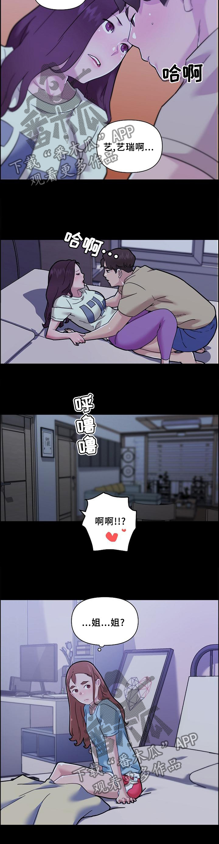 第128章：声音6