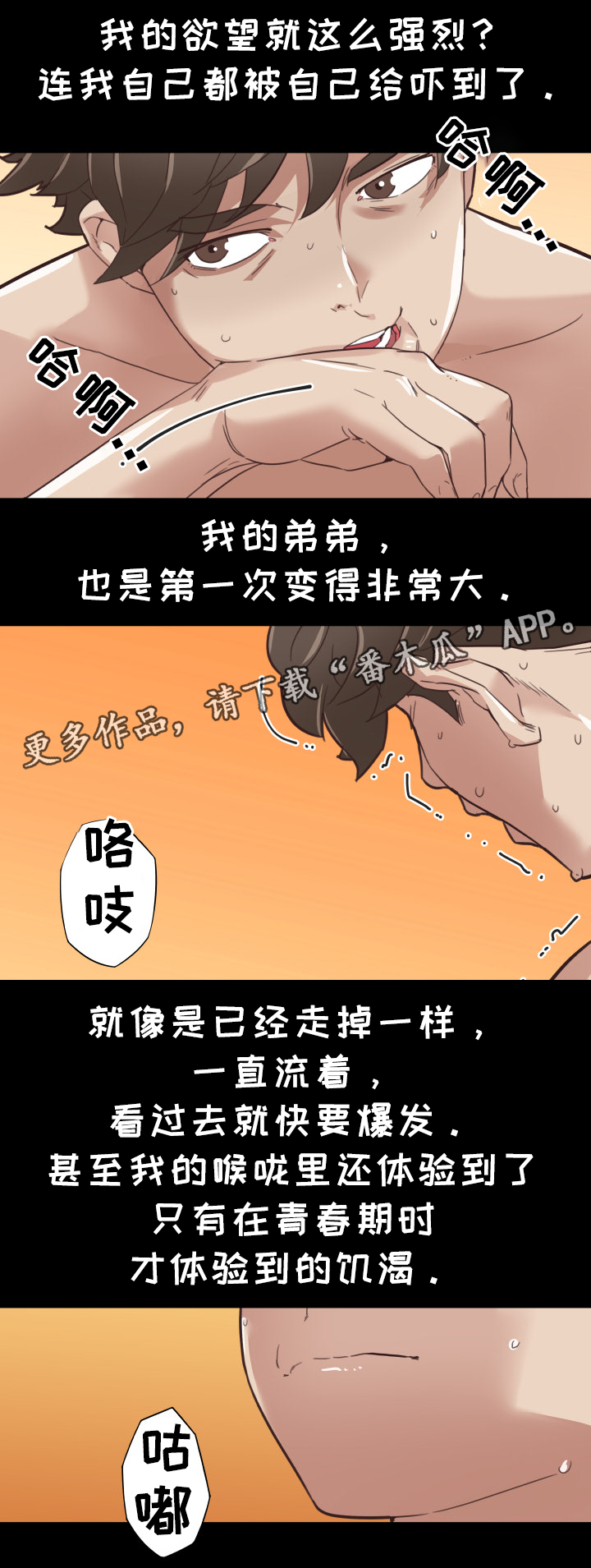第31章：可以继续12