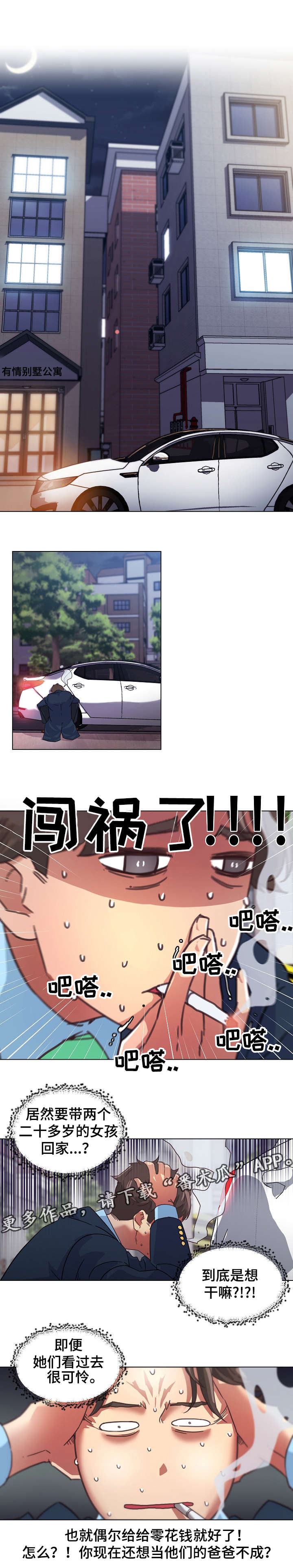 第14章：搬家0