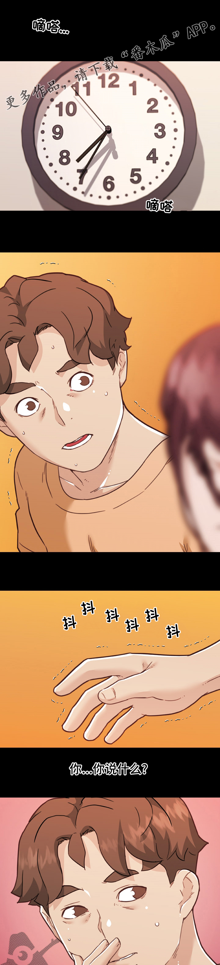 第185章：负责0