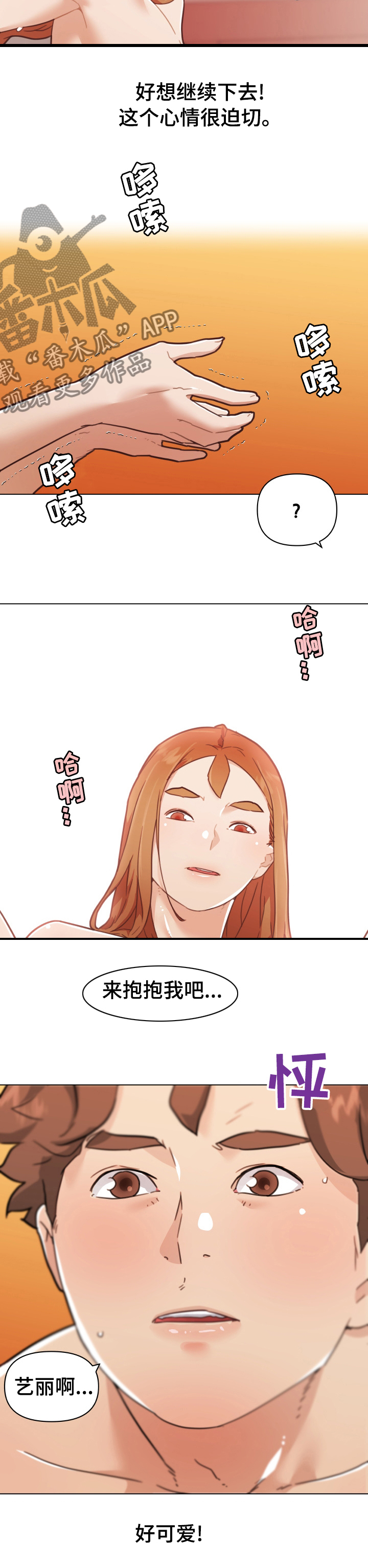 第181章：模特费1