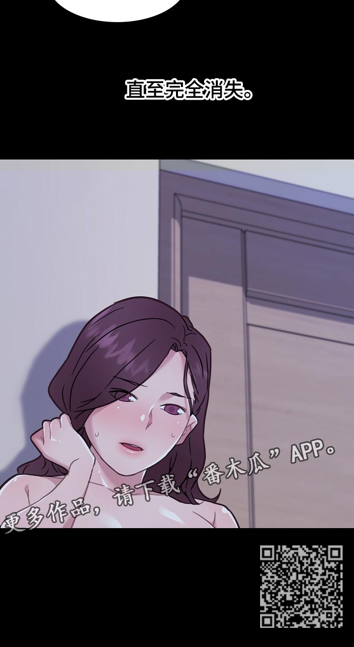 第116章：暗号11