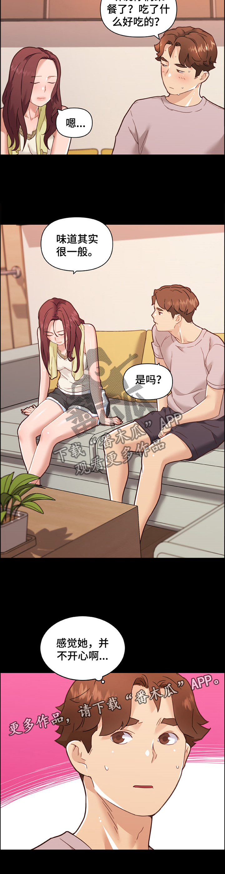 第141章：证明6